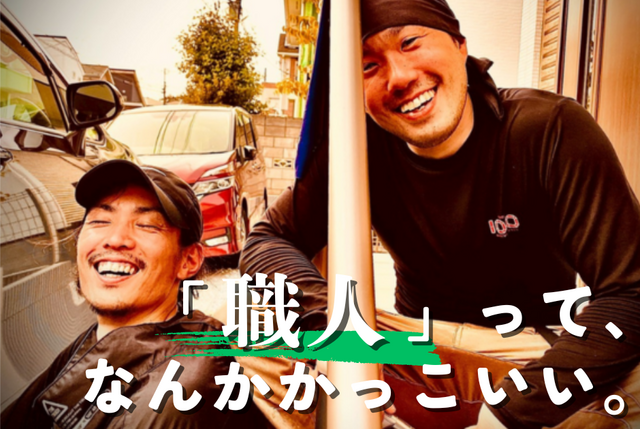 株式会社　COLORの求人・転職情報