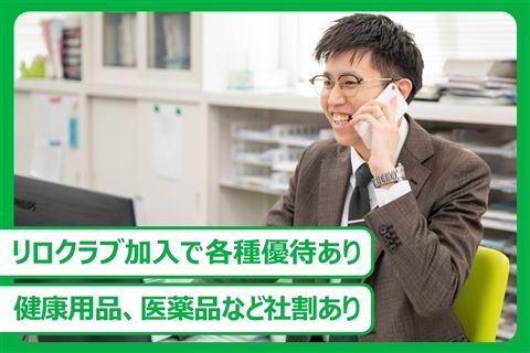 株式会社ナンブの求人・転職情報