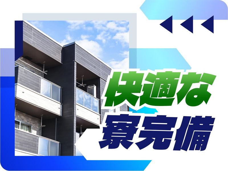 株式会社ウイルテックのアルバイト・バイト求人情報-36