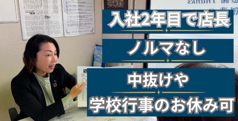株式会社M・T・Cの求人・転職情報