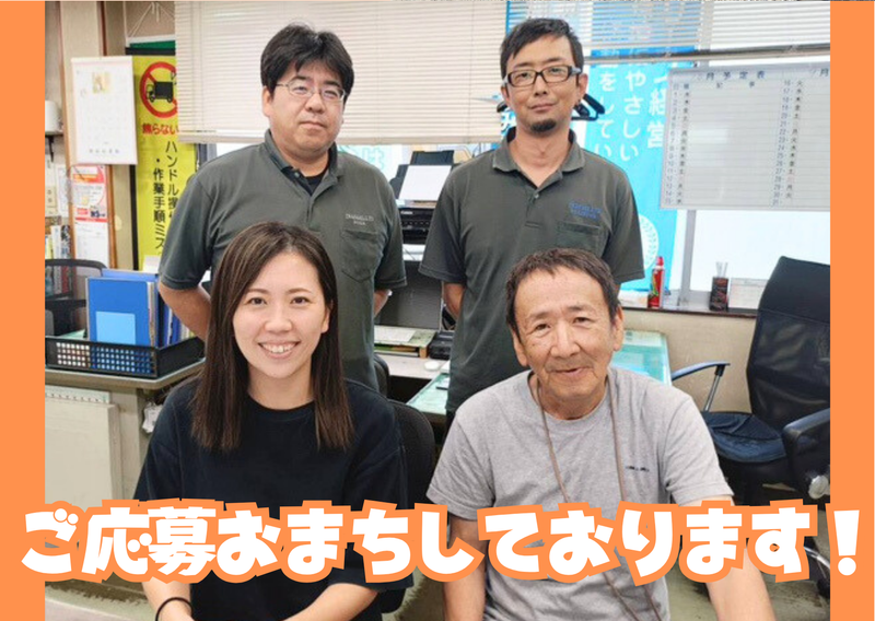 有限会社稲垣運輸のアルバイト・バイト求人情報-05