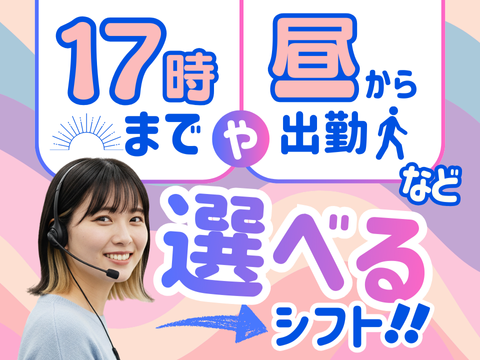 アルティウスリンク株式会社　九州支社-0016の求人・転職情報