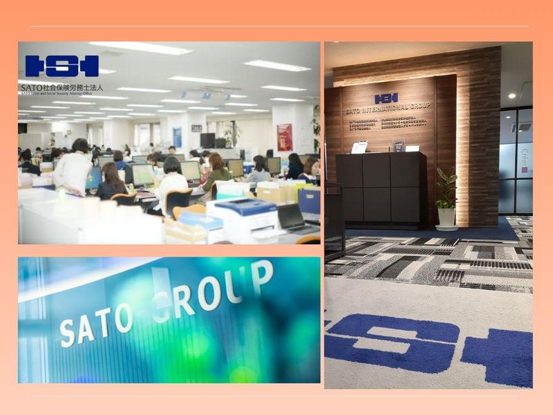 SATO社会保険労務士法人　東京オフィスのアルバイト・バイト求人情報-04