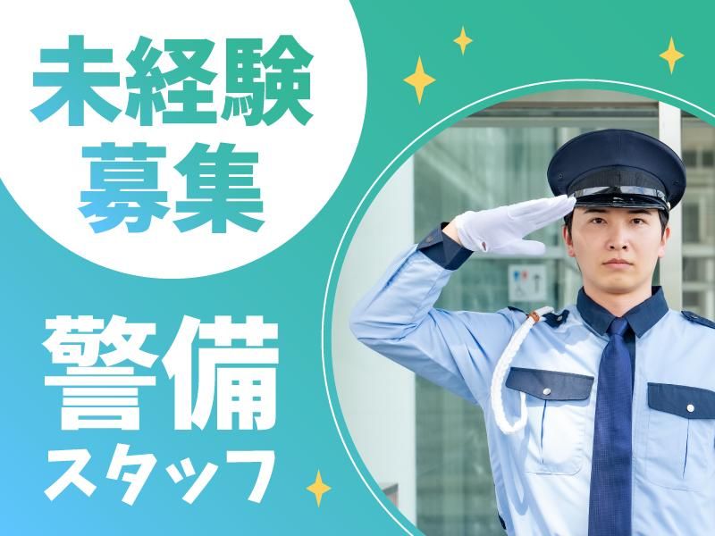 株式会社サイオー-0006の求人・転職情報