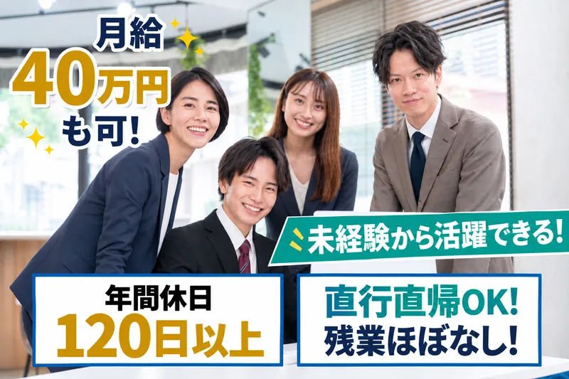 リアライズ株式会社-0008の求人・転職情報