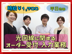 キューアンドエー株式会社のアルバイト・バイト求人情報-48