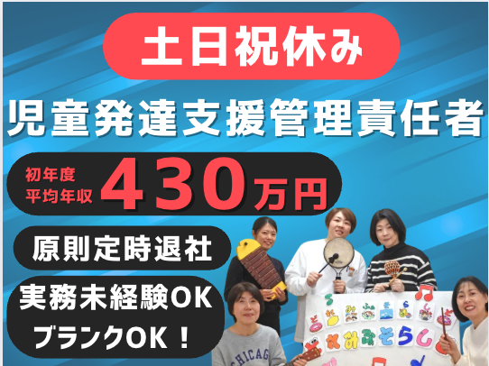 株式会社クレシタの求人・転職情報