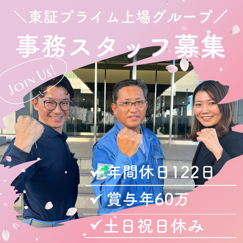 株式会社サンキュウ・トランスポート・東京　川崎営業所の求人・転職情報