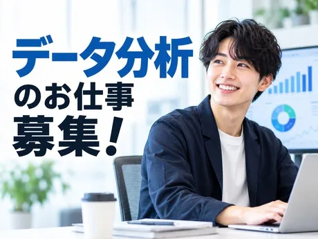 株式会社ヒューマンインプリンクの求人・転職情報