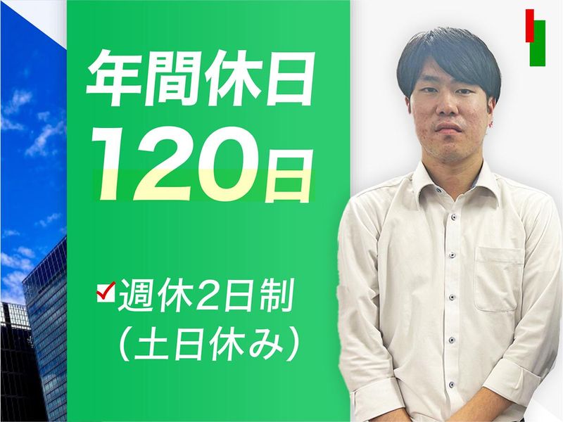 株式会社JWEBGATE(勤務地:東京都内のプロジェクト先)のアルバイト・バイト求人情報-02