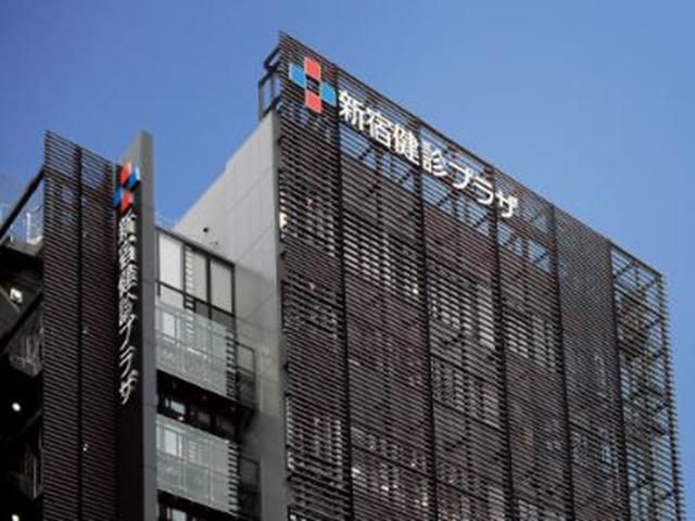 新宿健診プラザのアルバイト・バイト求人情報-04