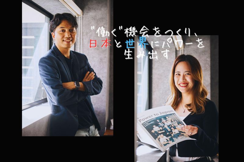 株式会社Funtocoのアルバイト・バイト求人情報-04