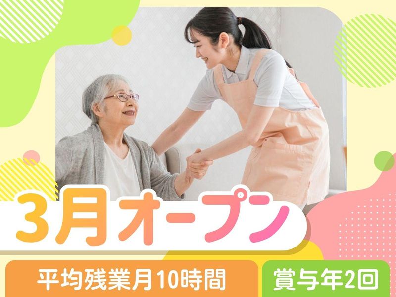 ウェルビーナーシング株式会社-0018の求人・転職情報