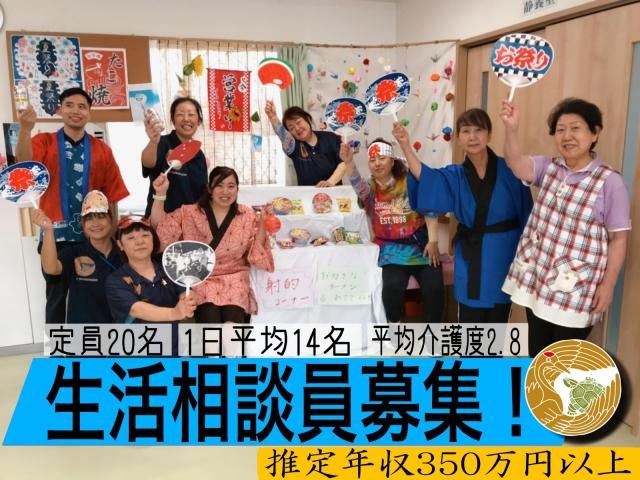 株式会社ダレタメの求人・転職情報