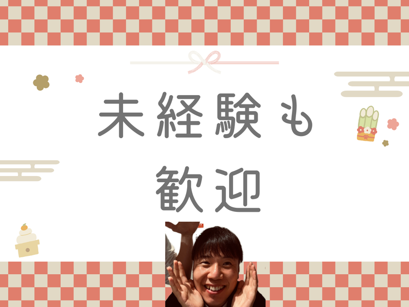 仙台泉プレミアム・アウトレットの求人・転職情報-03