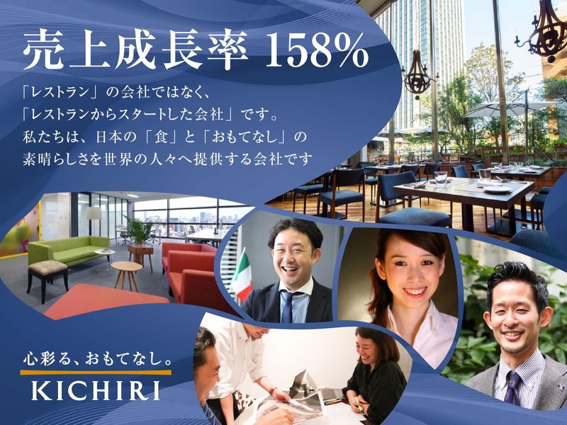 北浜酒場 福力のアルバイト・バイト求人情報-03