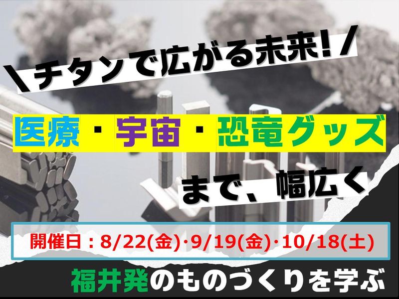 ヤマウチマテックスHD株式会社