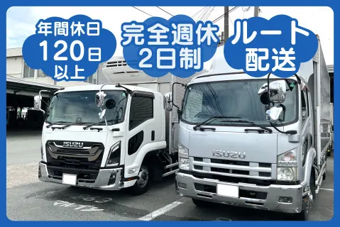 有限会社マルイシ青果の求人・転職情報