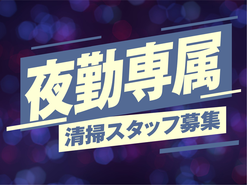 株式会社ＡＧＥＮＣＩＡの求人・転職情報