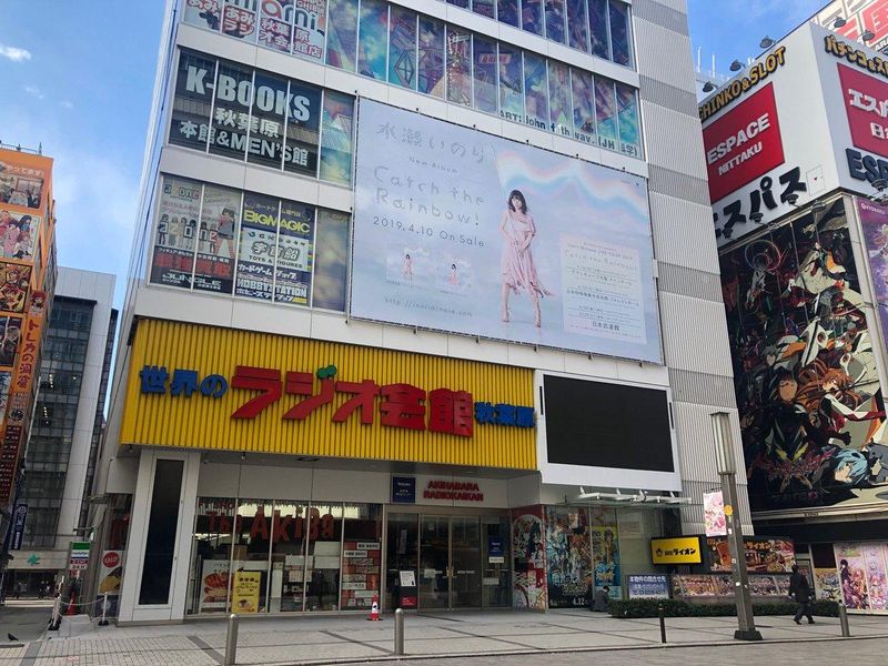 秋葉原　K-BOOKS秋葉原本館・MEN'S館のアルバイト・バイト求人情報-04