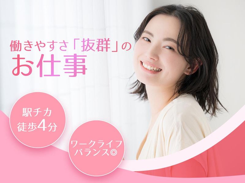 株式会社ヒロソフィーの求人・転職情報