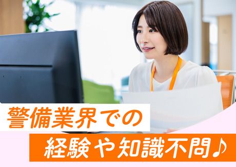サンエス警備保障株式会社　赤羽支社_オフィス部門　AK-3のアルバイト・バイト求人情報-05