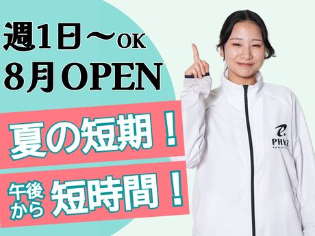 ファイズオペレーションズ株式会社