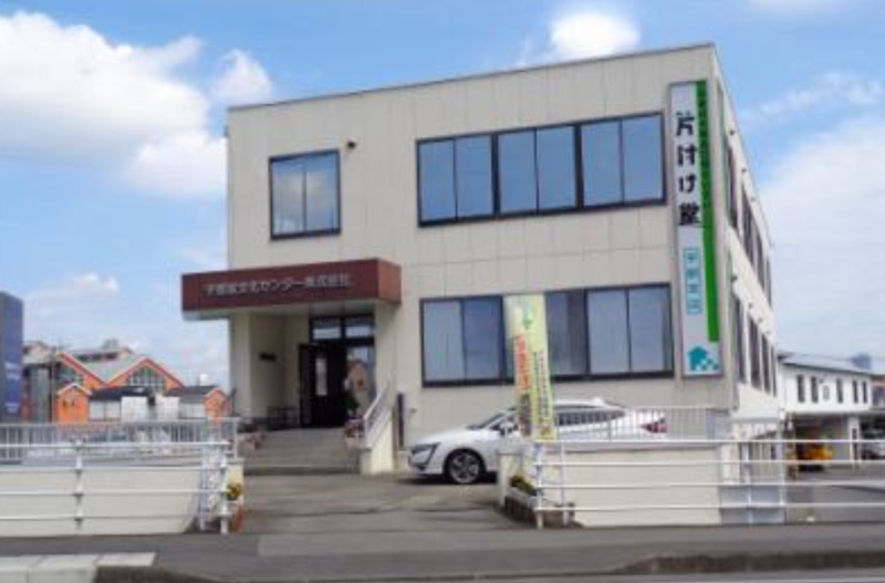 宇都宮文化センター株式会社の求人・転職情報