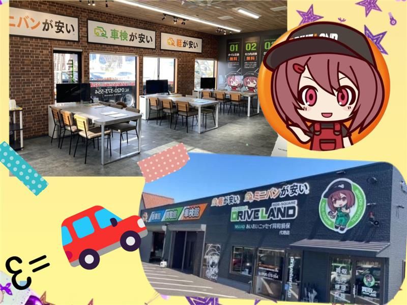 買取のドライブランド　津田店(株式会社ミラモ)のアルバイト・バイト求人情報-04