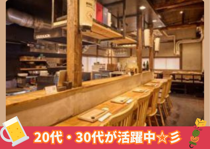 囲炉裏酒場MAGI/one.1のアルバイト・バイト求人情報-06