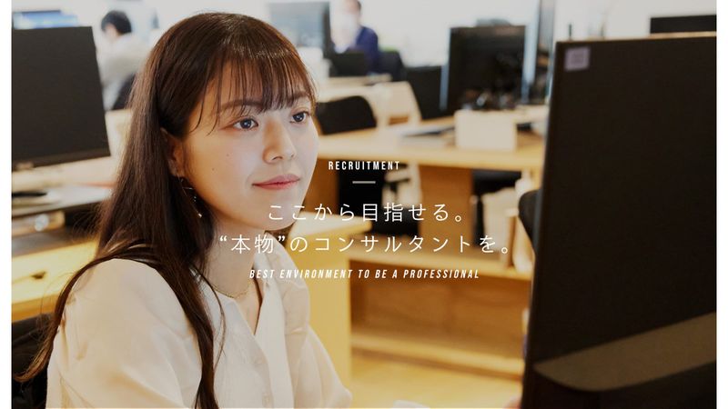 アーツアンドクラフツ株式会社の求人・転職情報