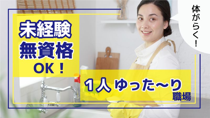 一般社団法人京都障害福祉サービスセンターの求人・転職情報