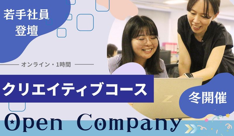 株式会社トーコン