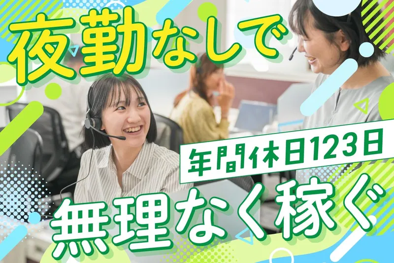 株式会社プレステージ・インターナショナルの求人・転職情報