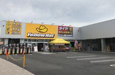 株式会社 イエローハットの求人・転職情報