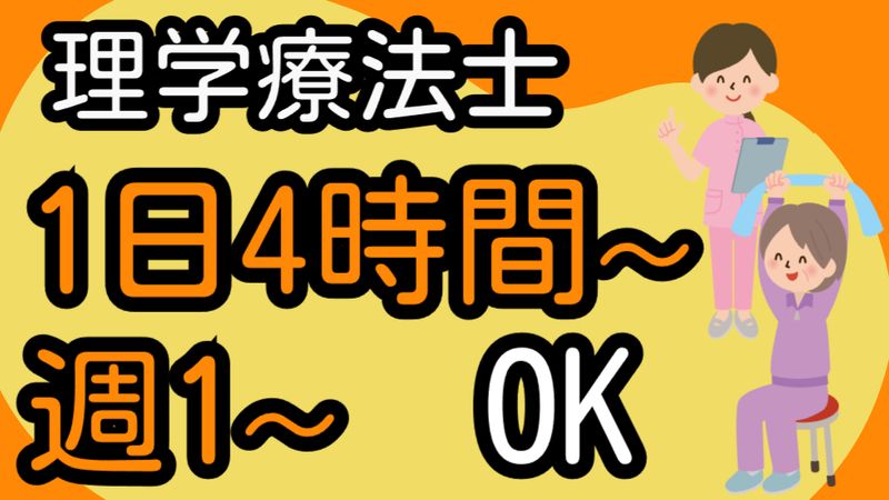 株式会社トータルサポート・ノダのアルバイト・バイト求人情報-09