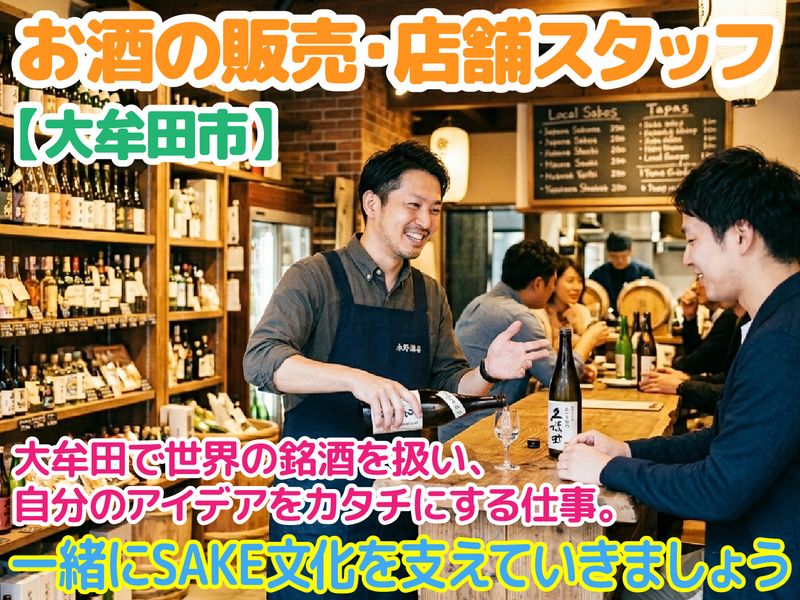 株式会社ナガノのアルバイト・バイト求人情報-02