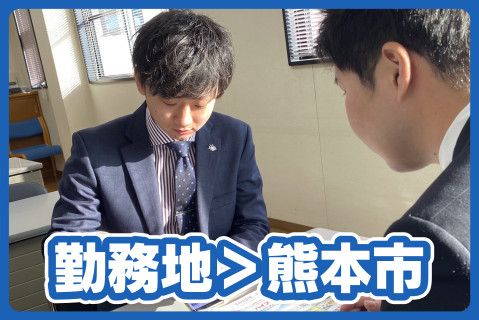 株式会社あつまるホールディングスの求人・転職情報