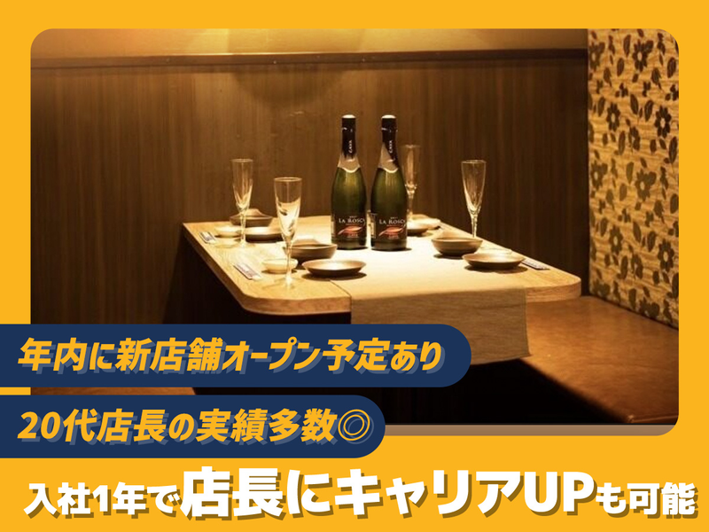 ぶれゑめん 平塚駅前店のアルバイト・バイト求人情報-02