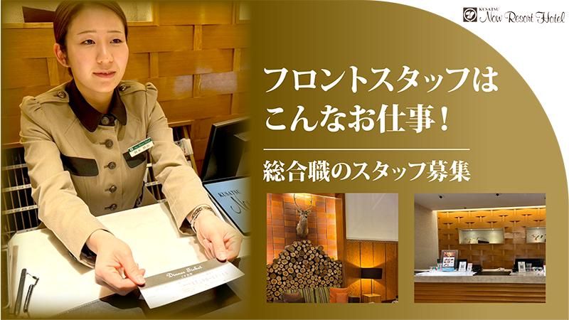 株式会社ニューコーポレーションの求人・転職情報