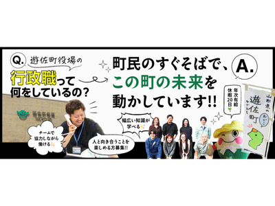 山形県 東田川郡 庄内町の土日祝休みの求人 | Indeed (インディード)