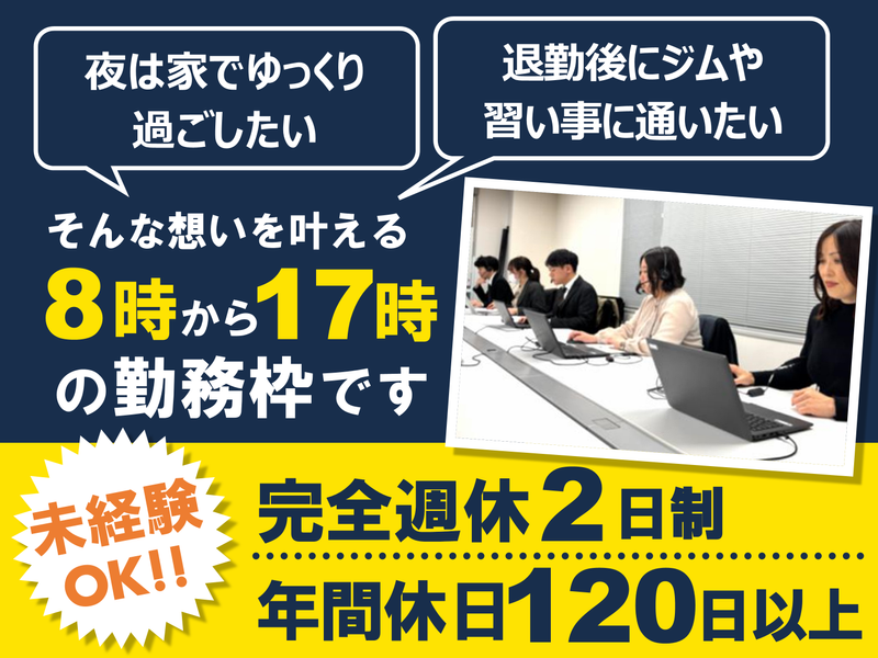 株式会社トライグループの求人・転職情報