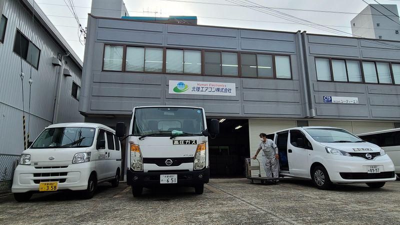 北陸エアコン株式会社 フロン環境事業部 関西支店のアルバイト・バイト求人情報-04
