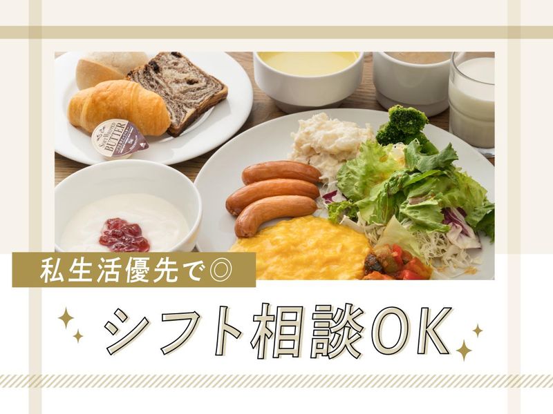 住友不動産ホテルヴィラフォンテーヌ　東京茅場町のアルバイト・バイト求人情報-03