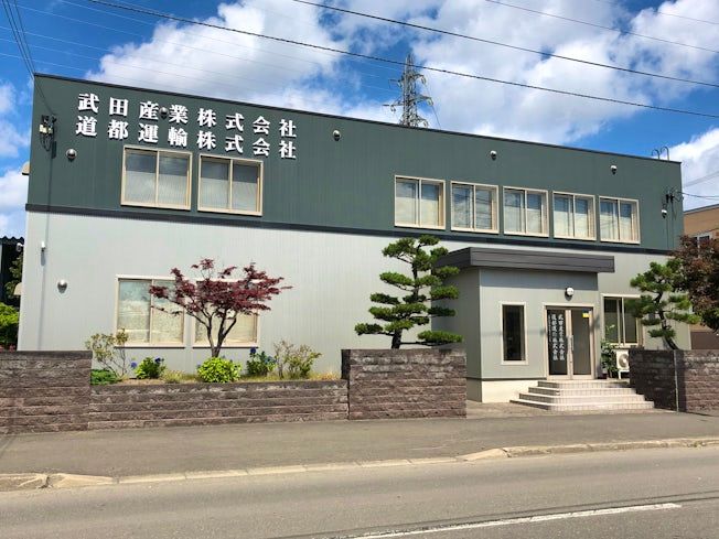 道都運輸株式会社の求人情報