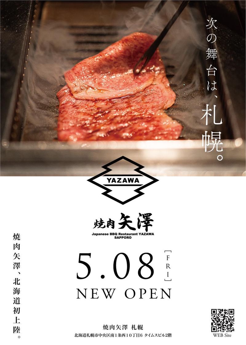 株式会社ビータスの求人・転職情報