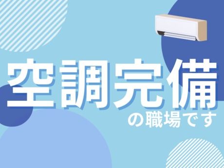 株式会社プロスキャリアの求人情報