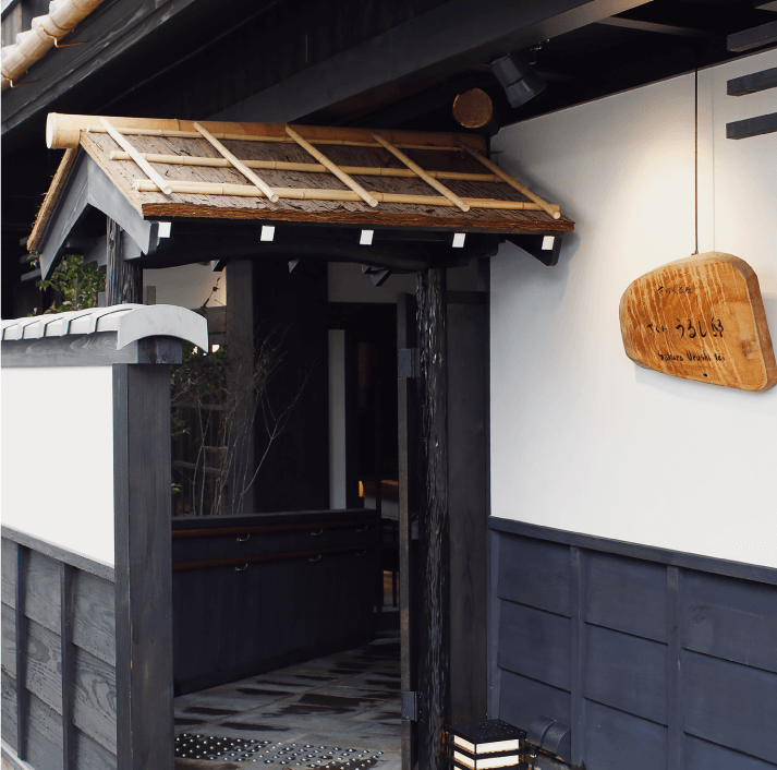 京町家旅館さくらうるし邸のアルバイト・バイト求人情報-02