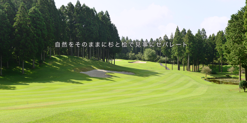 株式会社G8富士カントリークラブの求人・転職情報