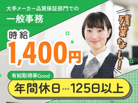 株式会社ケイキャリアパートナーズのアルバイト・バイト求人情報-28